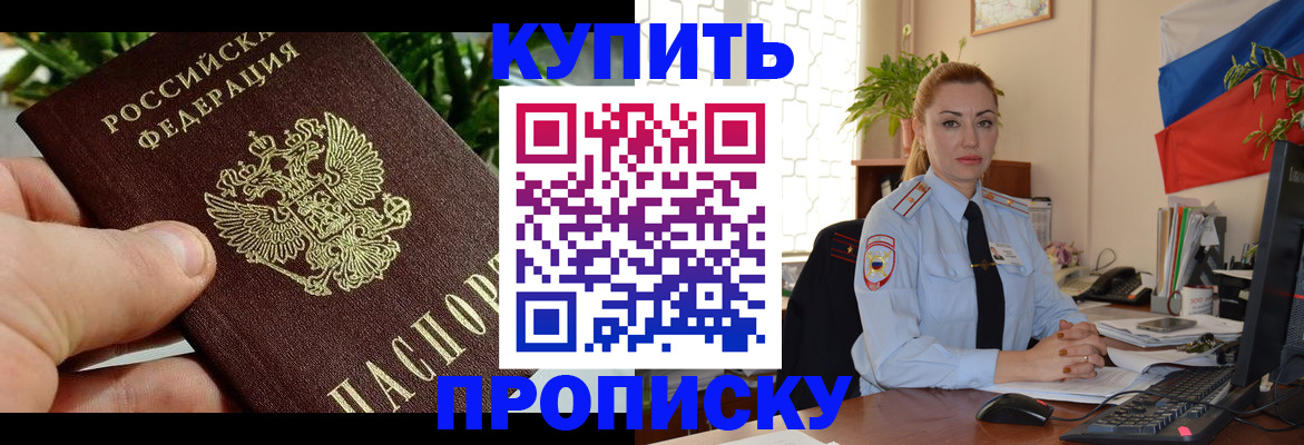 временная регистрация недорого в Туринске