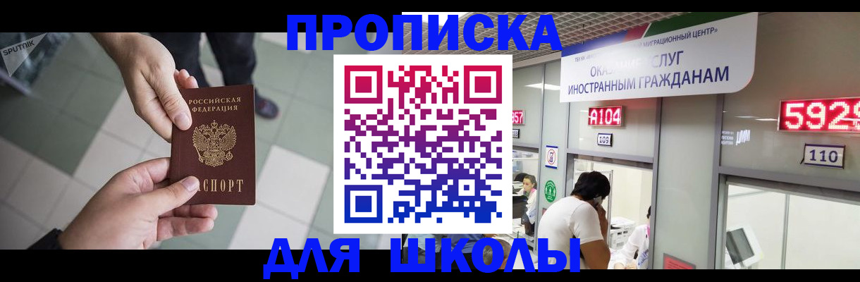 временная регистрация адрес в Туринске