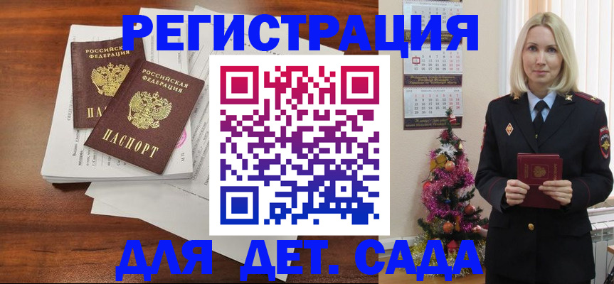 временная регистрация для всех в Туринске